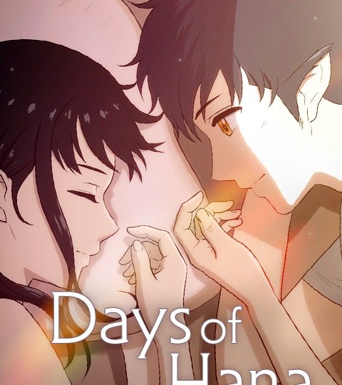 Days of Hana封面